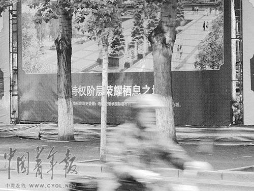 ����ʡ��Ϫ�У��з��ز���˾�������&ldquo;��Ȩ�ײ�&rdquo;�����Ĺ�档�������� �ι����