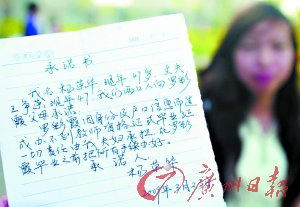 ��������ί��Ů��ð�������ϴ�ѧ����3��Ԫ