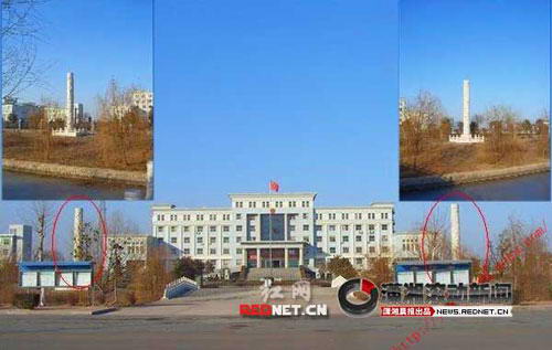 ����ͼ�������ع��&ldquo;��ͷ��ί�칫¥&rdquo;��