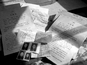 ����Ϊ������������⳥δ��������ͱ4������