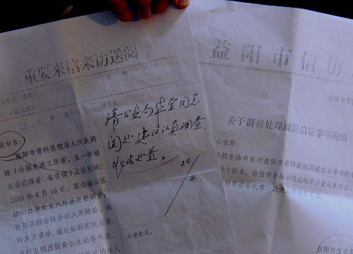 ����ȫ����ģ�������� �г���ʾ������