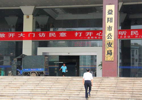 ����ȫ����ģ�������� �г���ʾ������