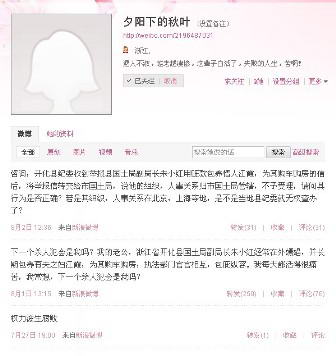 �㽭�����ع����ָ��ֳ��������߿�����鸾��ͼ��