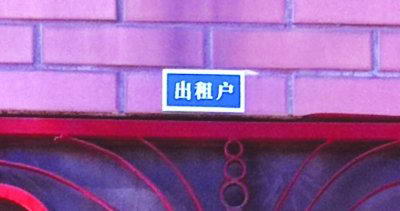 ���ճ�����Գ����ݷ�ɫ���� �����Ʋ�������