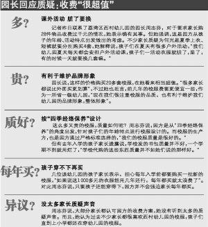 �ҳ����׶�԰��ѧ����27��У�� ������Ϊ����