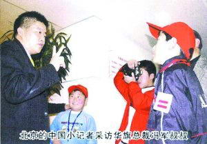 &ldquo;С������ѵ&rdquo;30��ҿ��ٹ�ί �ټ��а����ǻ�