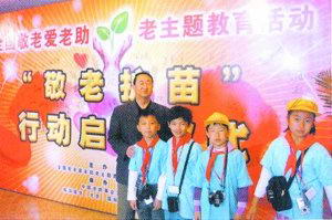 &ldquo;С������ѵ&rdquo;30��ҿ��ٹ�ί �ټ��а����ǻ�